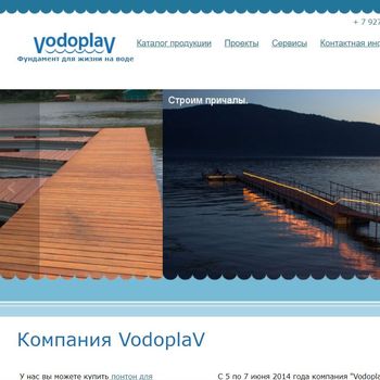 vodoplav.ru